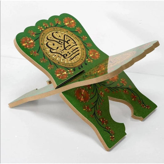 حامل القرآن الكريم حافظ - بتصميم مزخرف أنيق وزخارف إسلامية جميلة