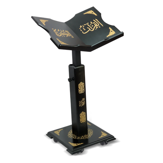 حامل القرآن الكريم باللون الأسود مرصع بزخرفة إسلامية