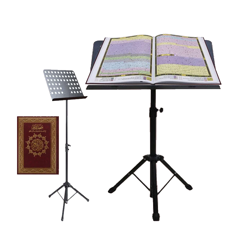 حامل القرآن الكريم معدني قابل للتعديل مع مصحف القيام 25 *35 سم