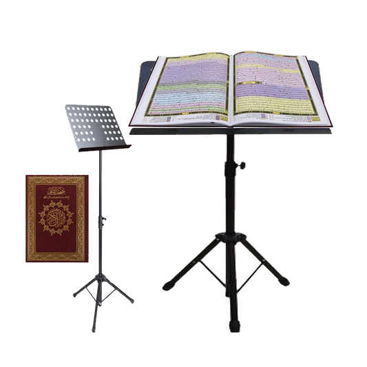 حامل القرآن الكريم معدني قابل للتعديل مع مصحف القيام 25 *35 سم