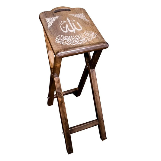 حامل القرآن الكريم نور - خشب طبيعي خفيف الوزن مع تصميم أنيق