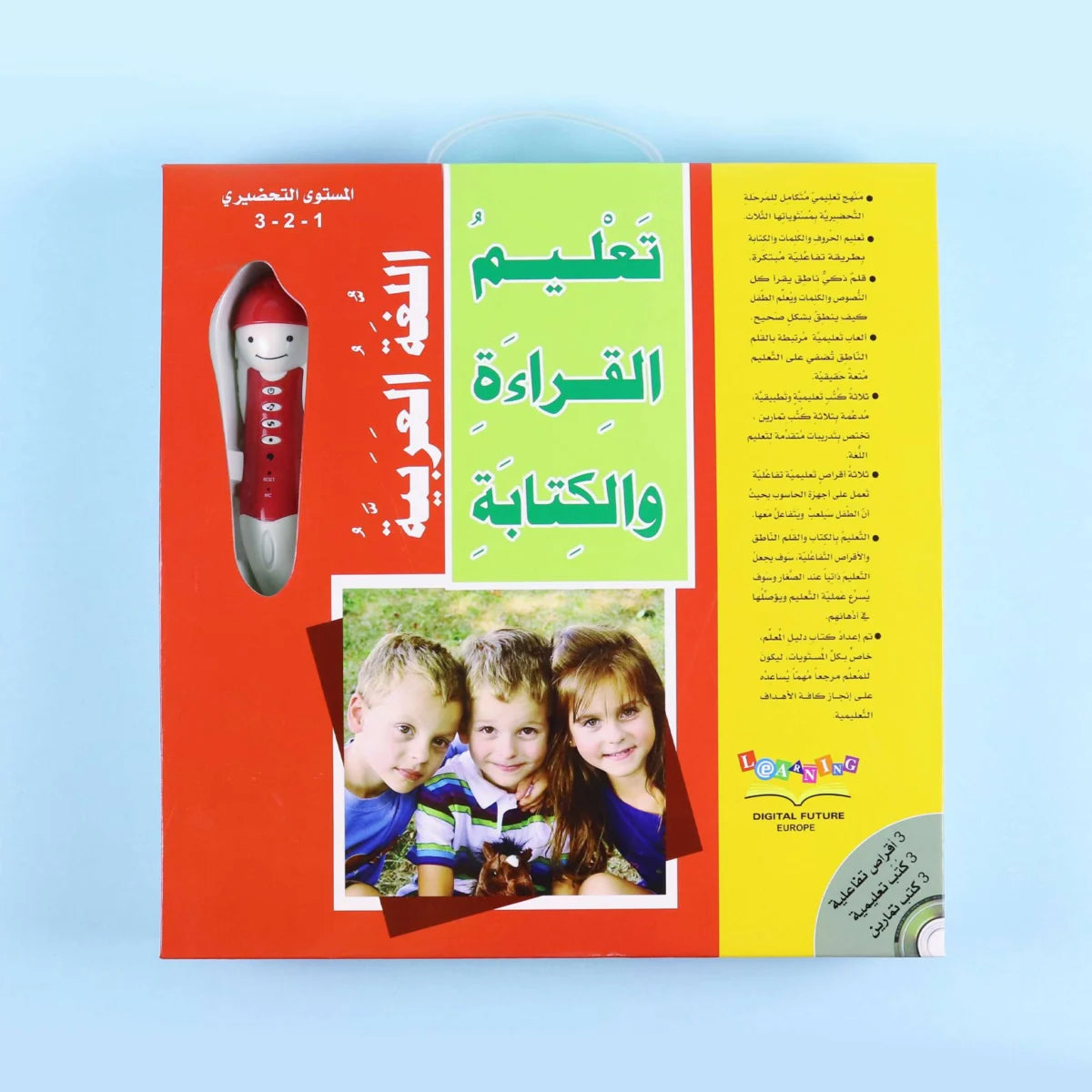 سلسلة تعليم القراءة والكتابة المستوى التحضيري | 3 كتب شاملة