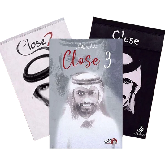 سلمان بن خالد - Close 1,2,3