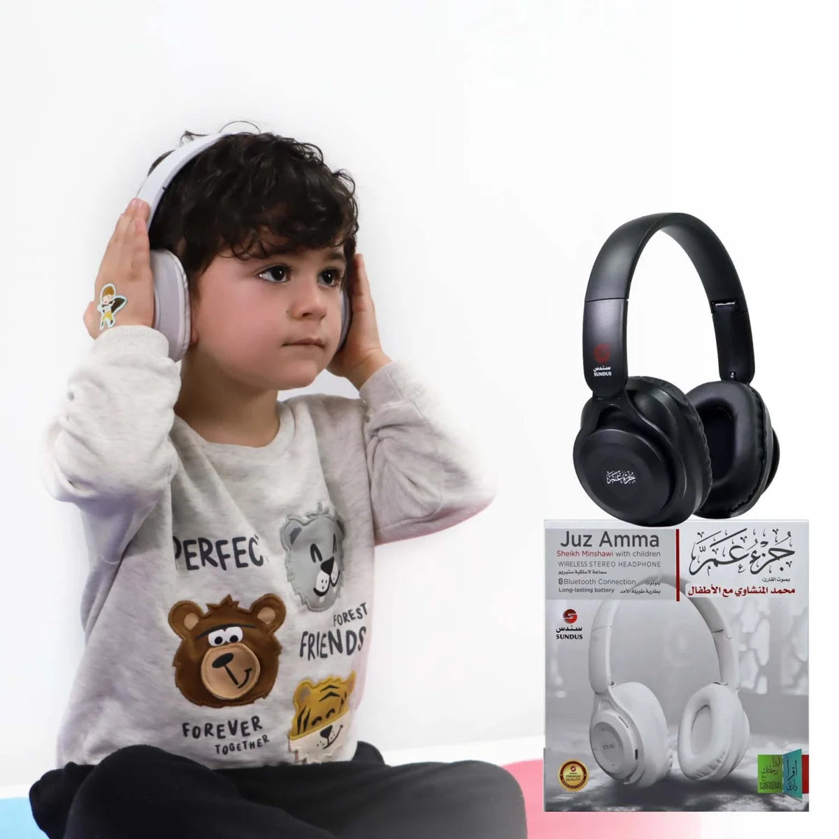 سماعة قرآن لاسلكية ستيريو بتلاوات المنشاوي للأطفال