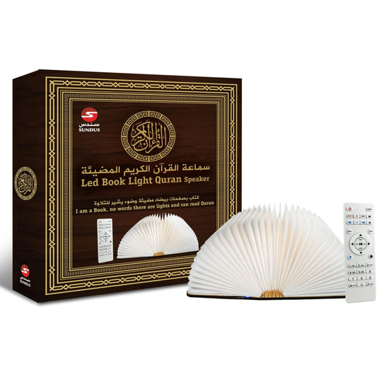 سماعة قرآن ومصباح على شكل كتاب