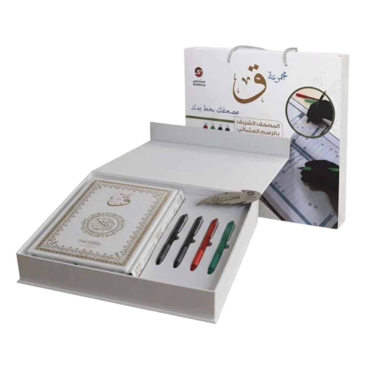 مجموعة ق - مصحفك بخط يدك: تعلم كتابة القرآن بتجويد وإتقان كامل