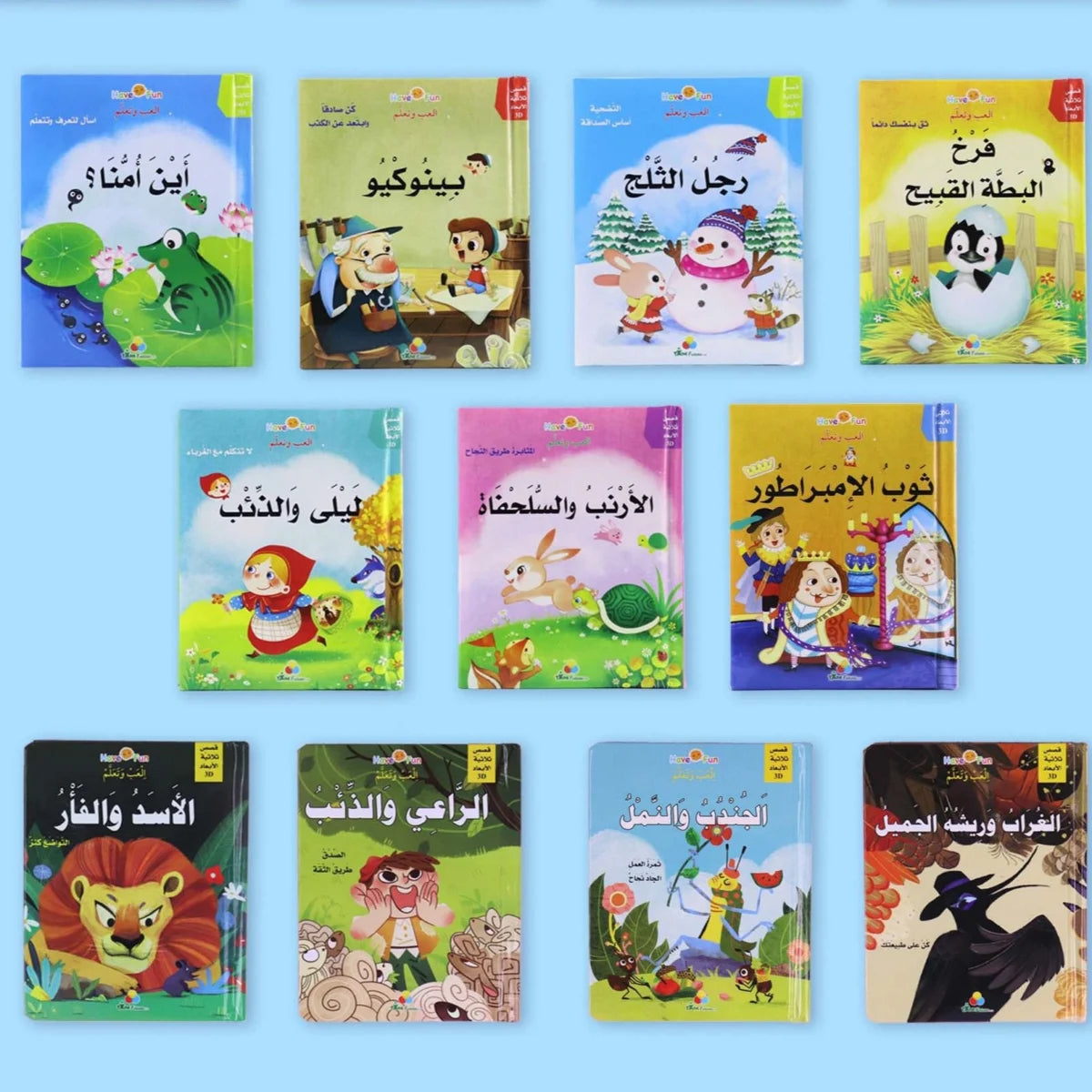 مجموعة قصص ثلاثية الأبعاد كاملة (7 عناوين) - رحلة شاملة في عالم الحيوان