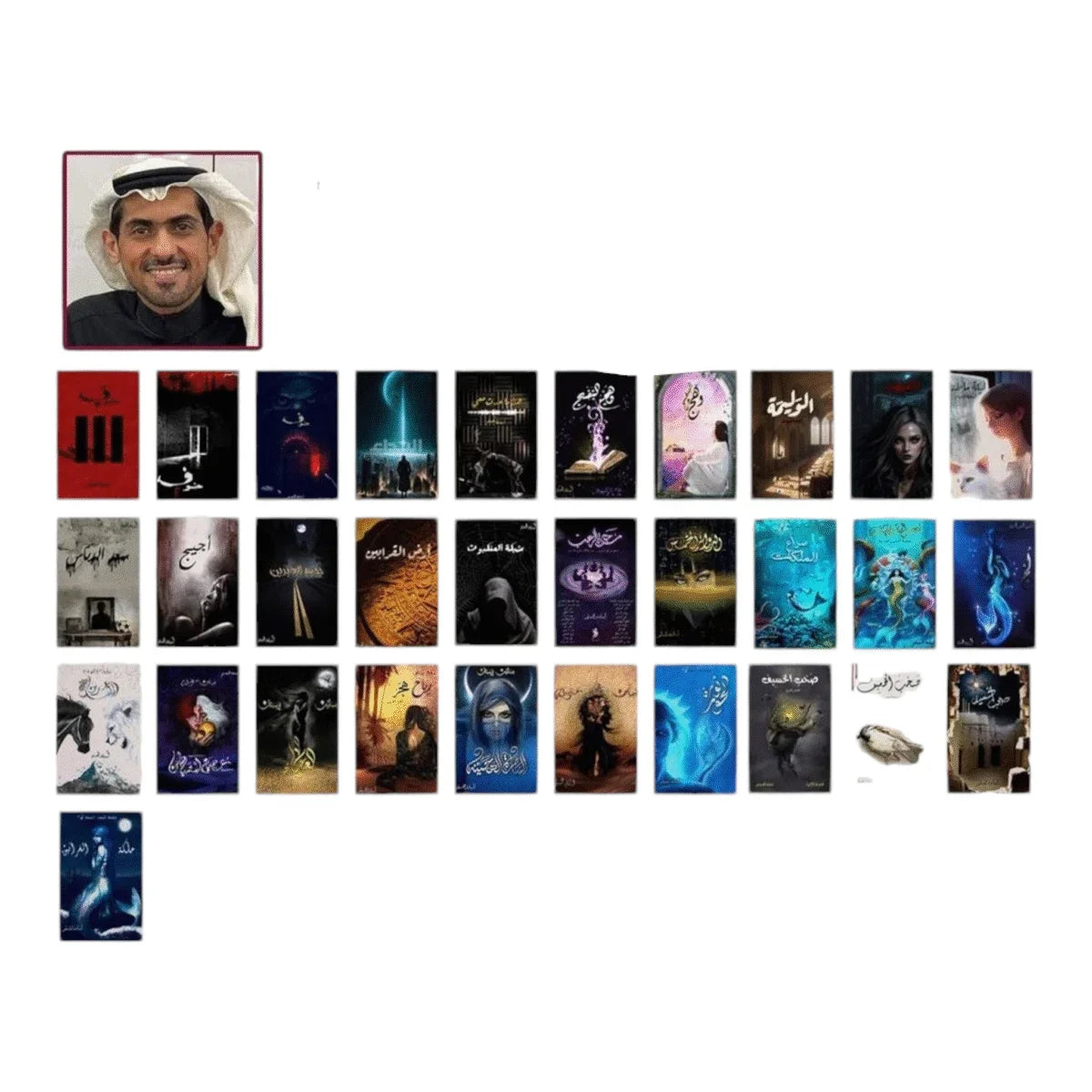 مجموعة مؤلفات أسامة المسلم الكاملة - 31 كتاباً من روائع الأدب