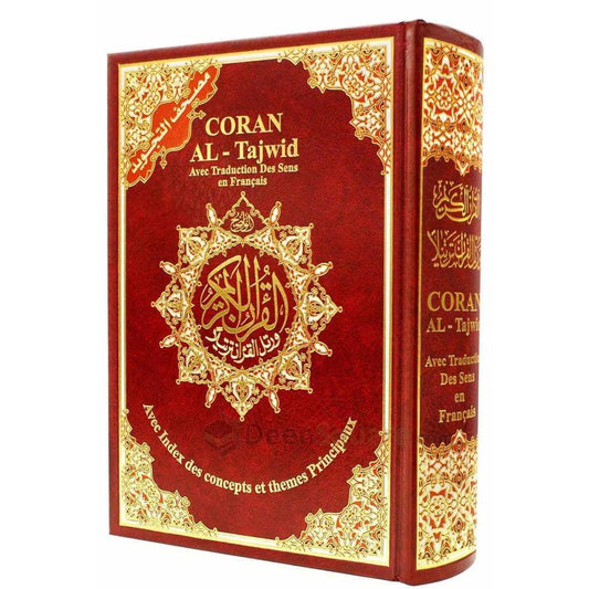 مصحف التجويد مترجم للفرنسية - فهم القرآن لمسلمي فرنسا والعالم الفرانكفوني