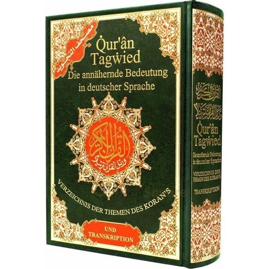 مصحف التجويد مترجم للألمانية لفهم القرآن للمسلمين في أوروبا