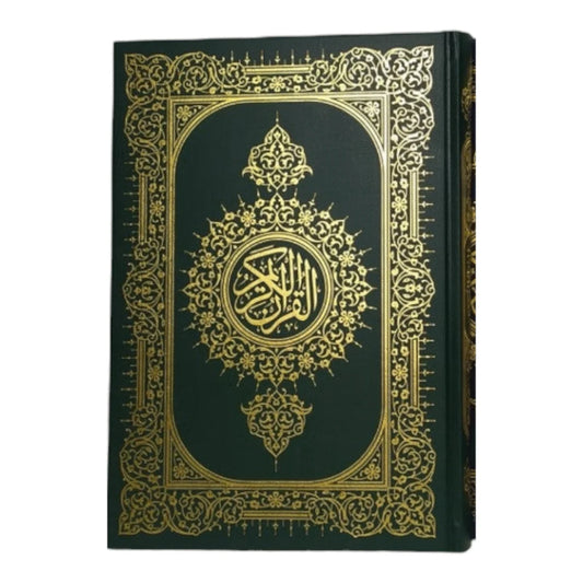 مصحف فاخر بطباعة 3 ألوان - مقاس كبير 20×28 سم لوضوح استثنائي