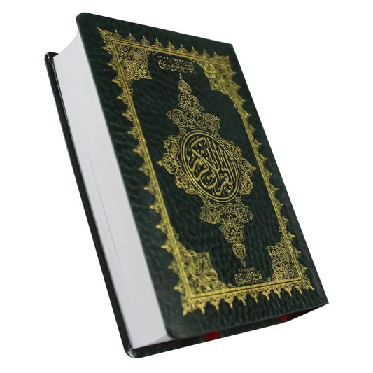 مصحف فلكسي بالرسم العثماني مع تفسير السعدي - مقاس جيب 8×12 سم