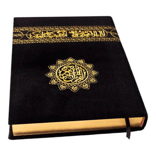 مصحف فاخر بكَسوة الكعبة المخملية المطعمة بماء الذهب - تحفة قرآنية