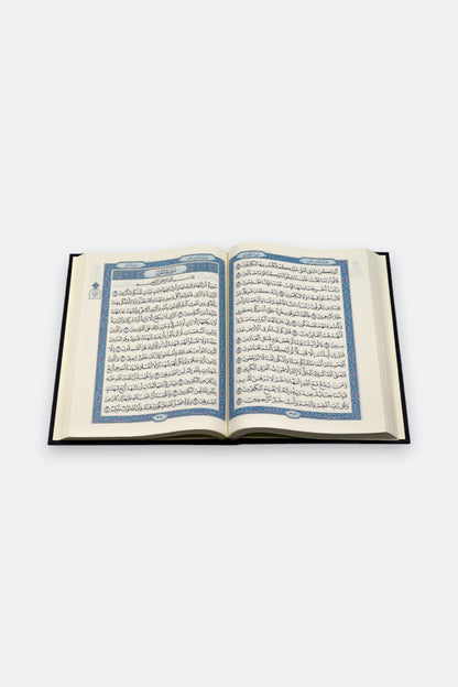 مصحف مجمع الملك فهد | طباعة المدينة المنورة