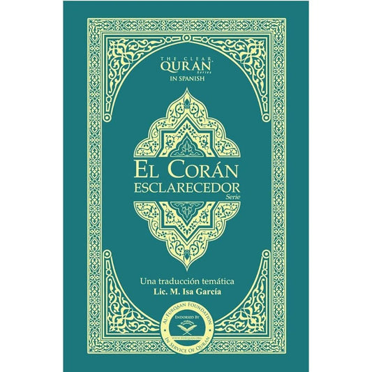 القرآن المفسر مترجم للإسبانية - فهم واضح للمسلمين الناطقين بالإسبانية