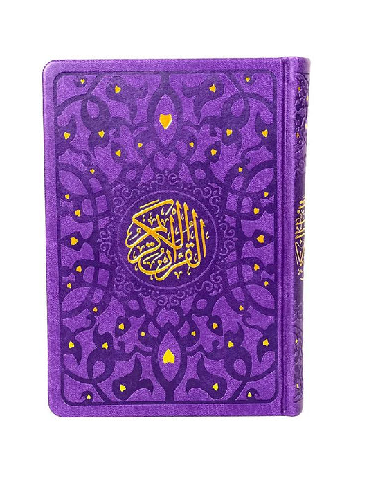 مصحف ملون جلد فاخر حجم وسط  17*24 ملون من الداخل الوان الطيف