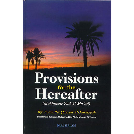 زاد الآخرة مختصر زاد المعاد