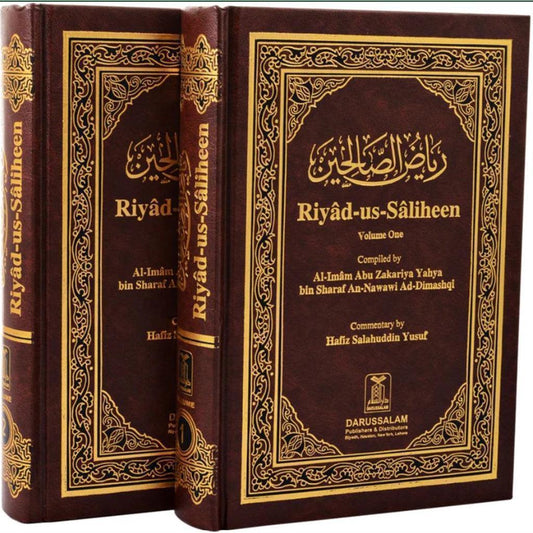 رياض الصالحين (الجزء الثاني) عربي-انجليزي رياض الصالحين عربي انجليزي
