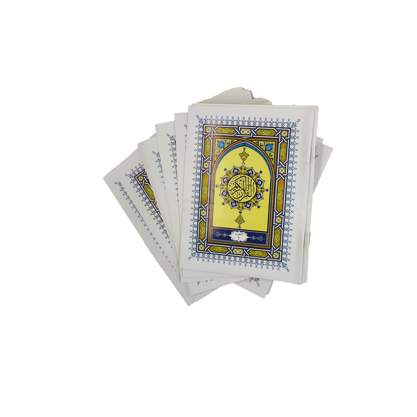 مصحف 30 جزء بشنطة فاخرة - مقاس عملي 12×17 سم للحفظ والتلاوة