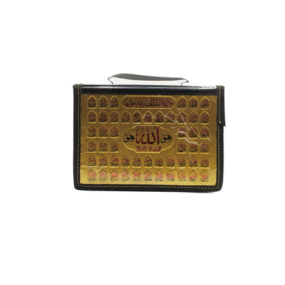 مصحف 30 جزء بشنطة فاخرة - مقاس عملي 12×17 سم للحفظ والتلاوة