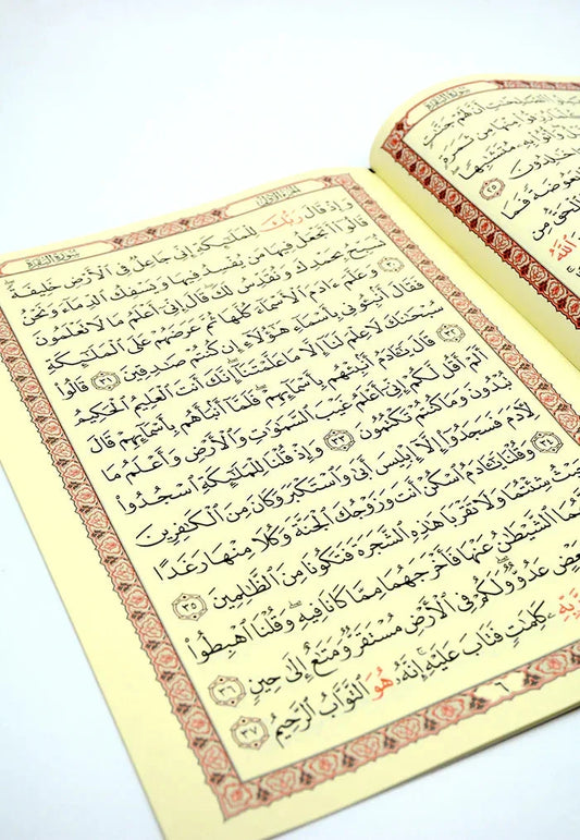 مصحف 30 جزء بشنطة فاخرة كبيرة - مقاس 25×35 سم لحفظ وتنظيم القرآن