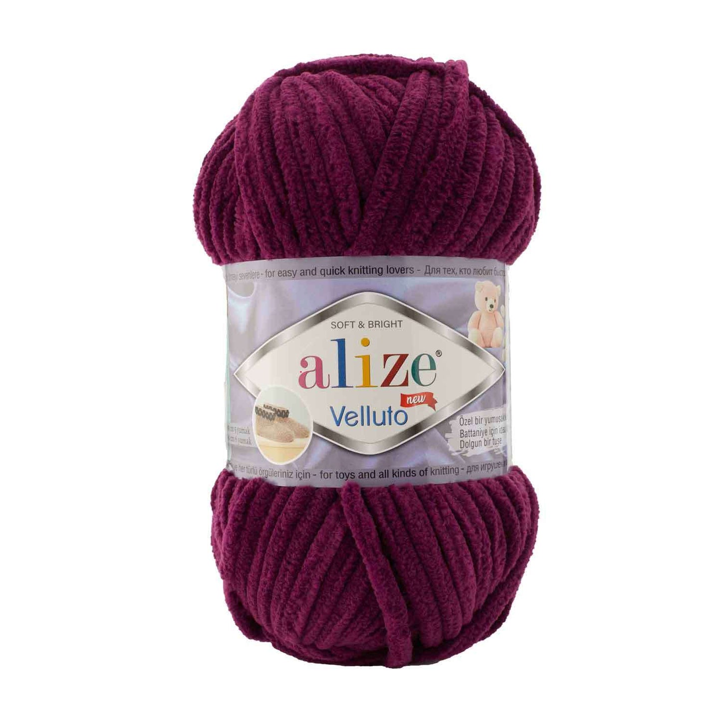 Alize Velluto Knitting Yarn 111 - Plum