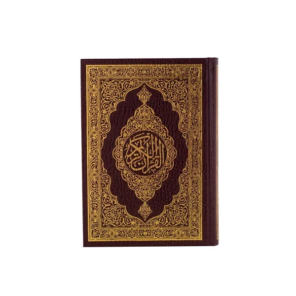 مصحف الرسالة 14*20
