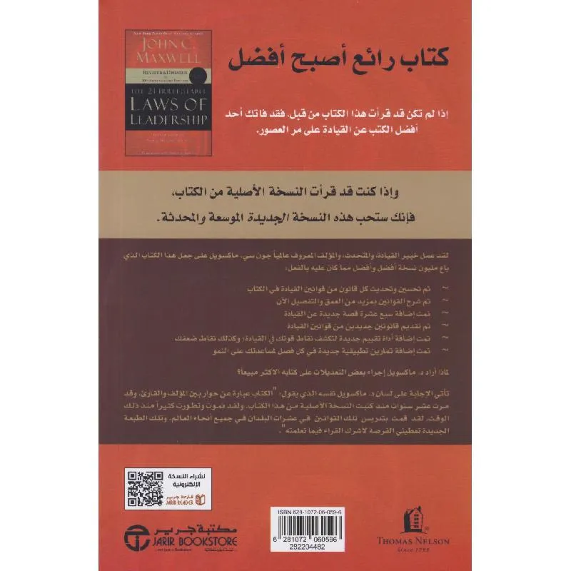 صورة توضيحية