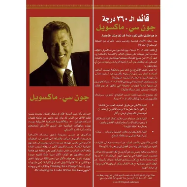 صورة توضيحية