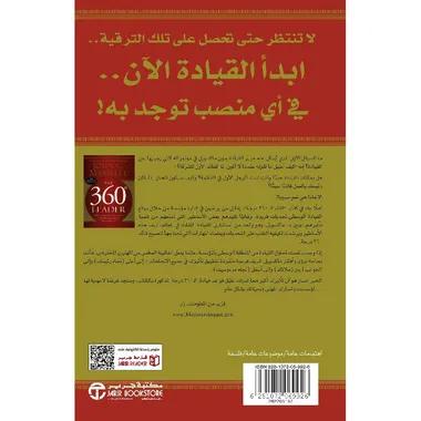 صورة توضيحية