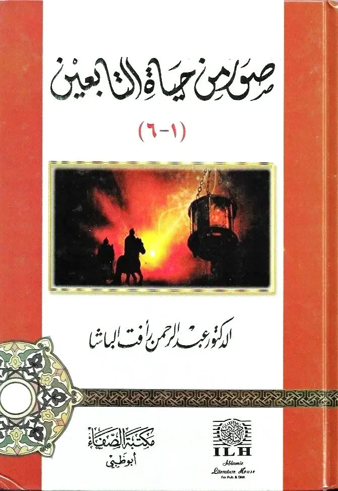 511 صفحة