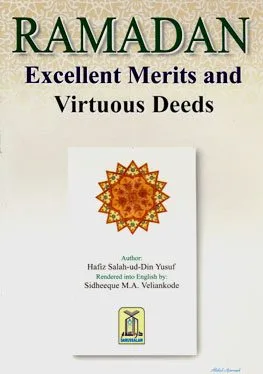 Ramadan : Excellent Merits and Virtuous Deeds