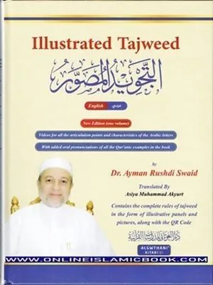Illustrated Tajweed