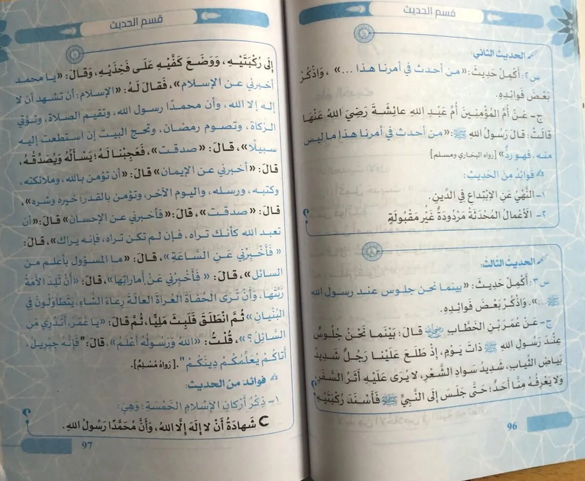 صورة توضيحية