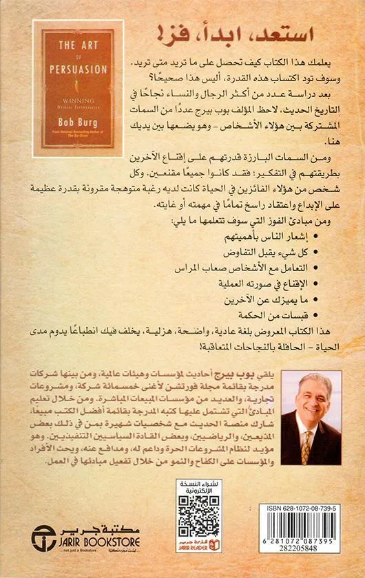 صورة توضيحية