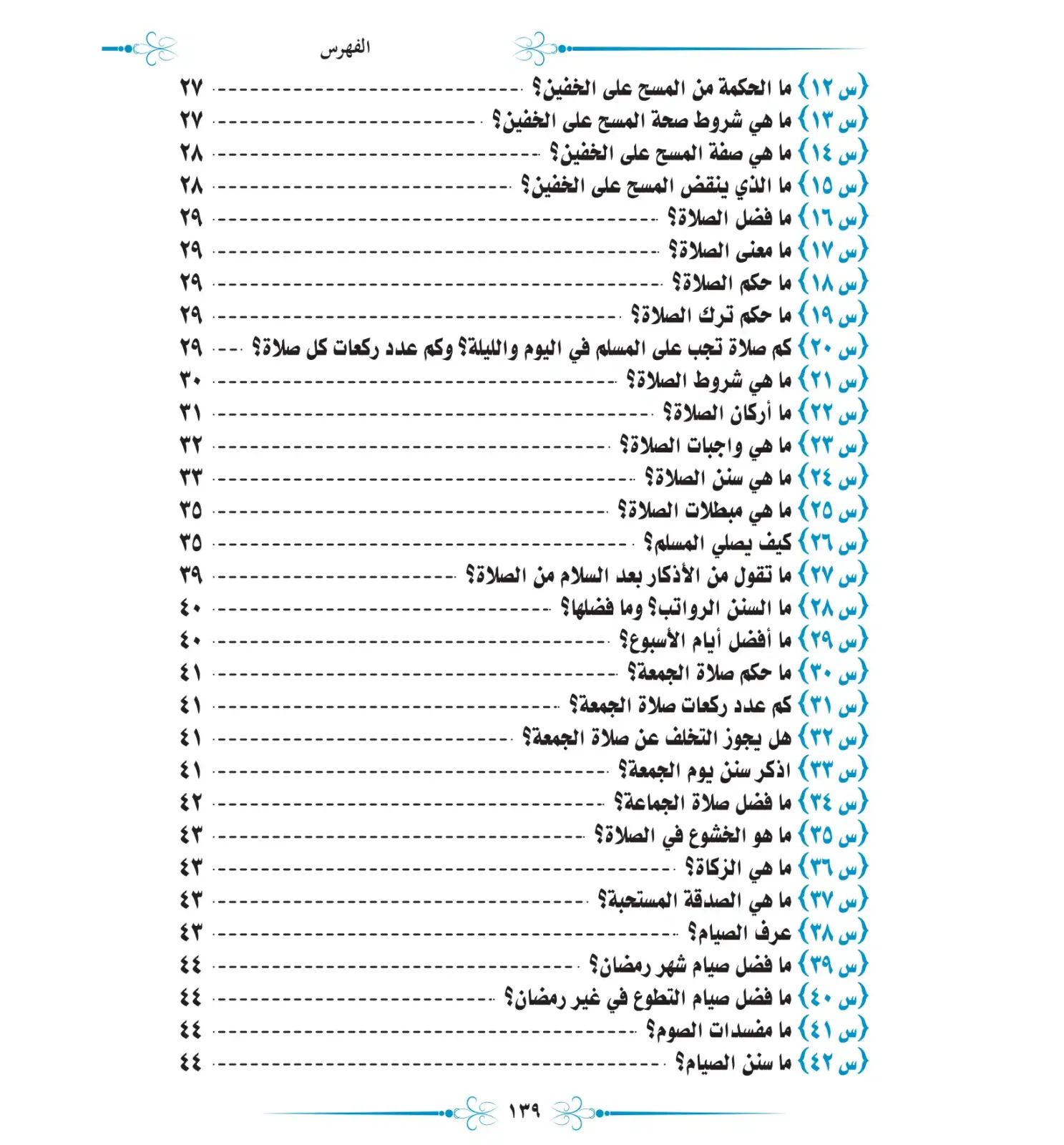 صورة توضيحية