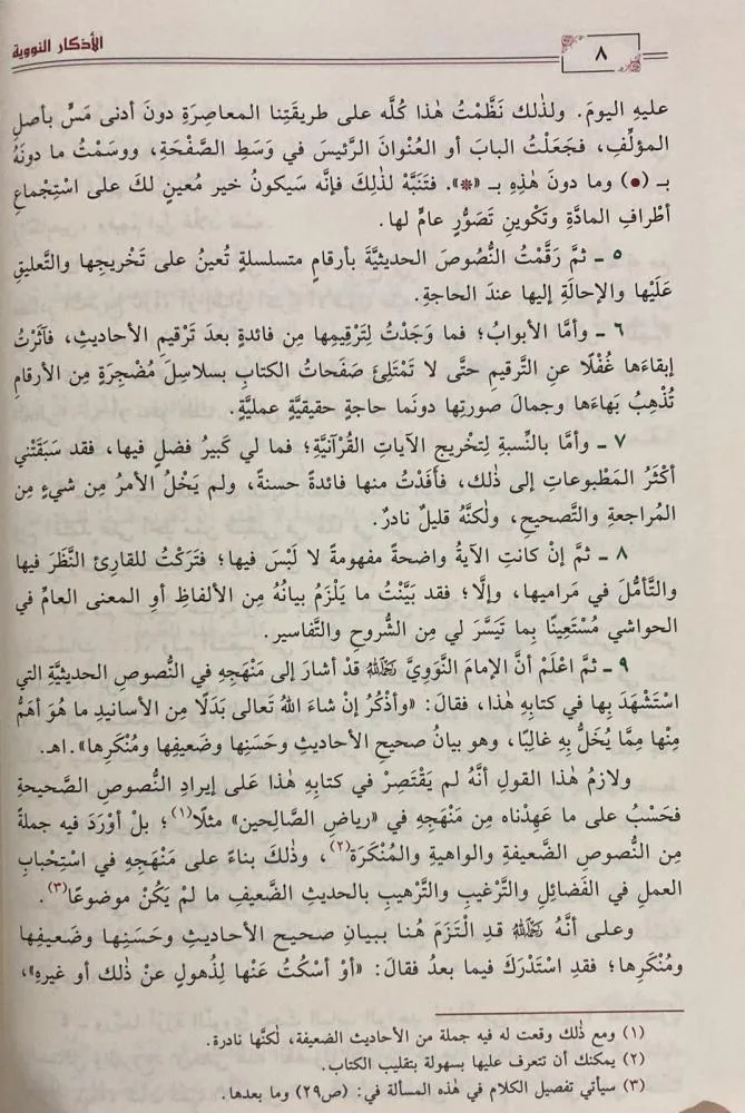 صورة توضيحية