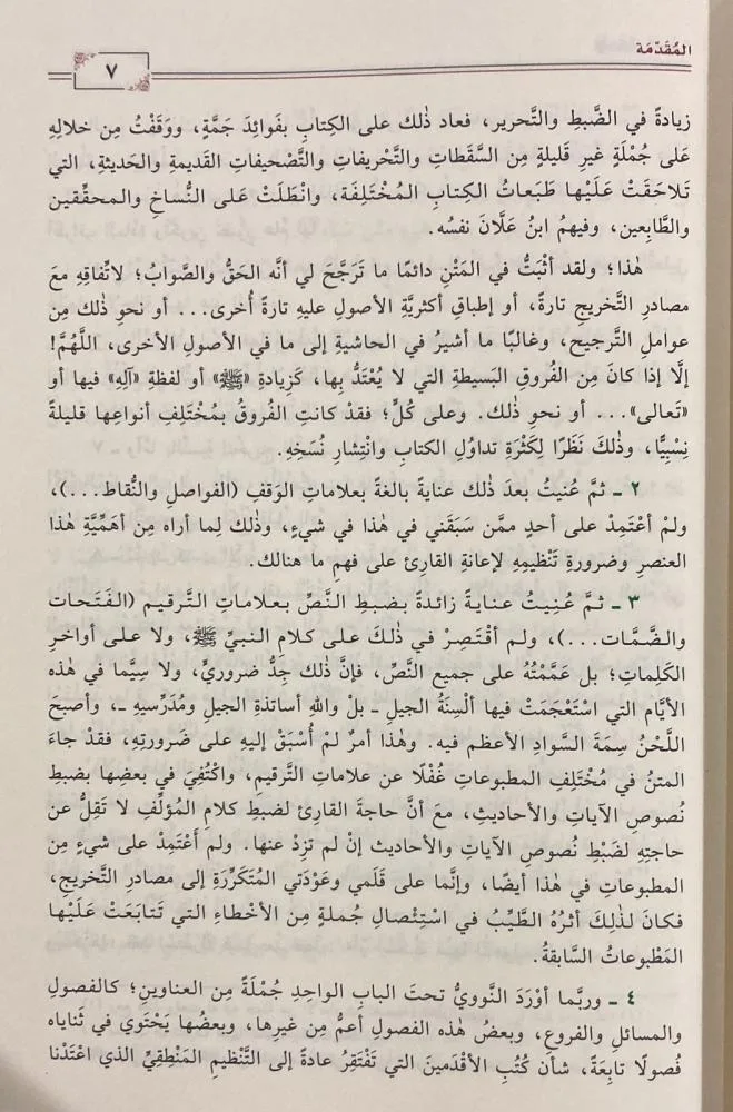 صورة توضيحية