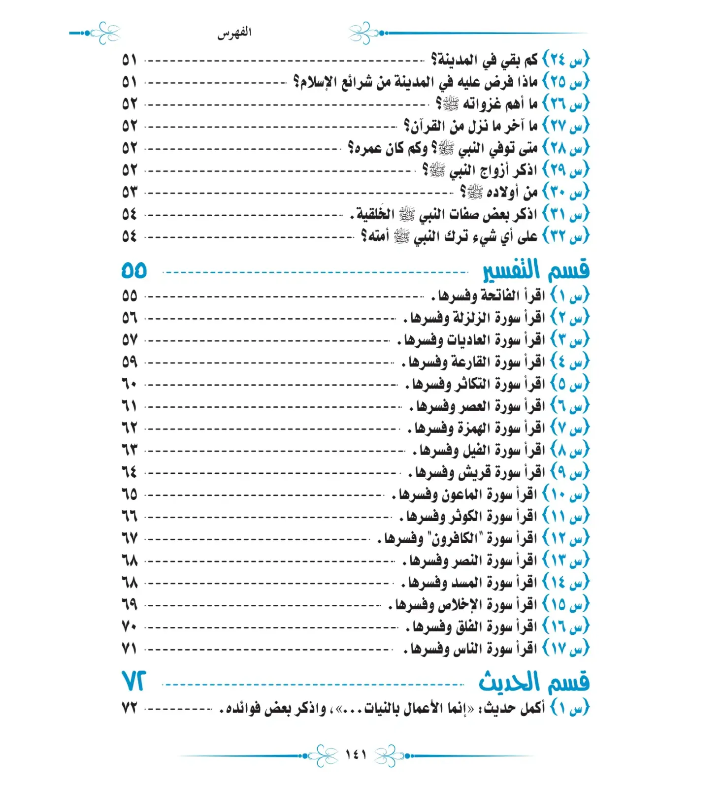 صورة توضيحية