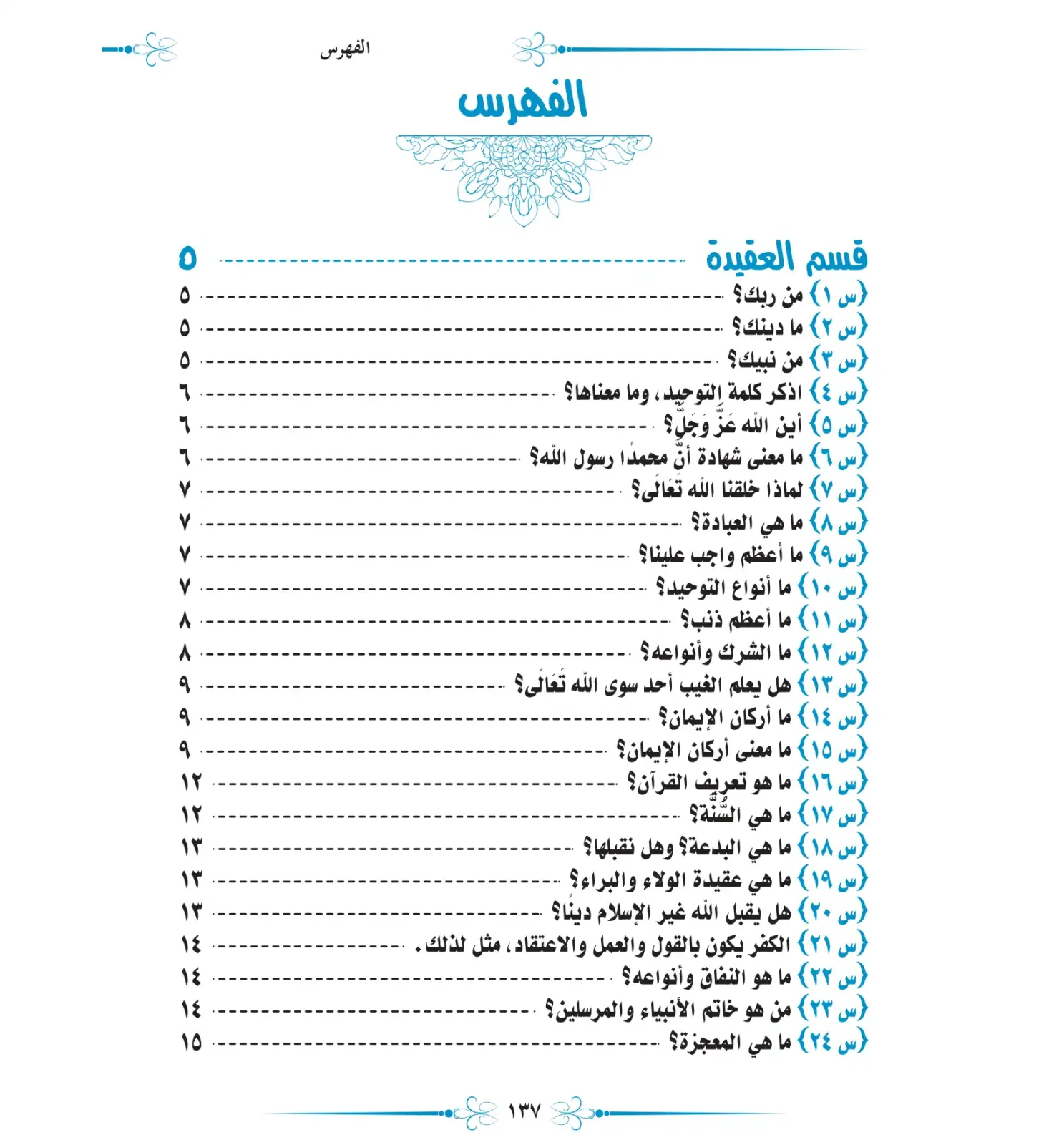 صورة توضيحية