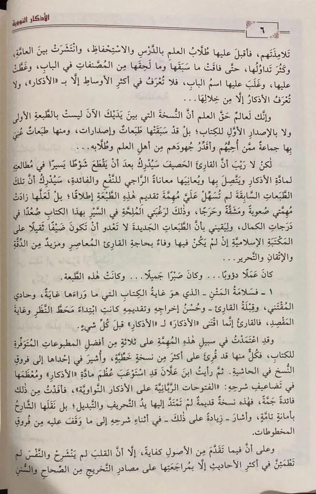 صورة توضيحية