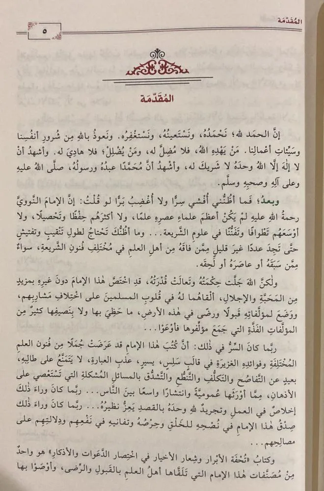 صورة توضيحية