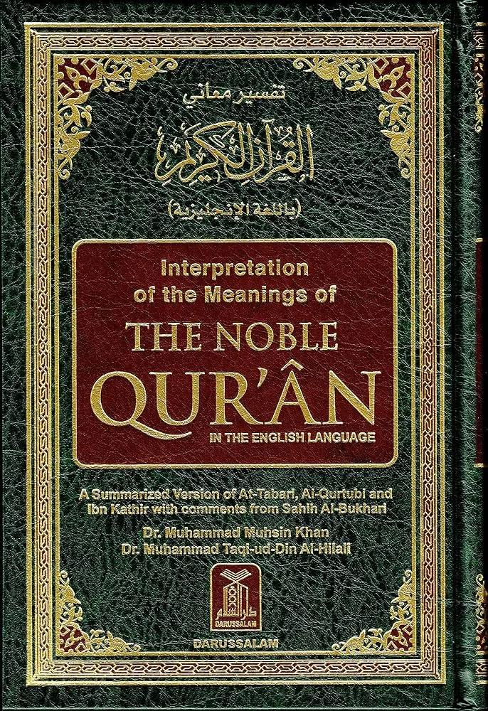 The Noble Quran – Roman Script